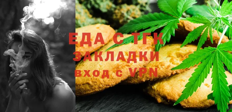 Canna-Cookies конопля Анжеро-Судженск