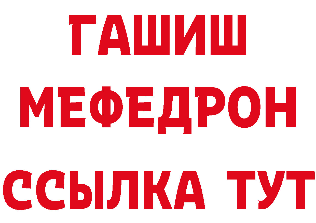 БУТИРАТ GHB вход это KRAKEN Анжеро-Судженск