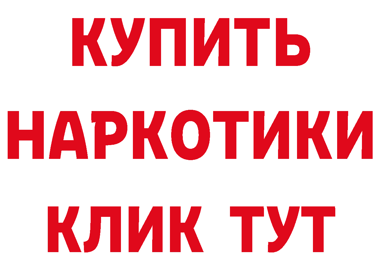 КОКАИН 97% вход площадка блэк спрут Анжеро-Судженск